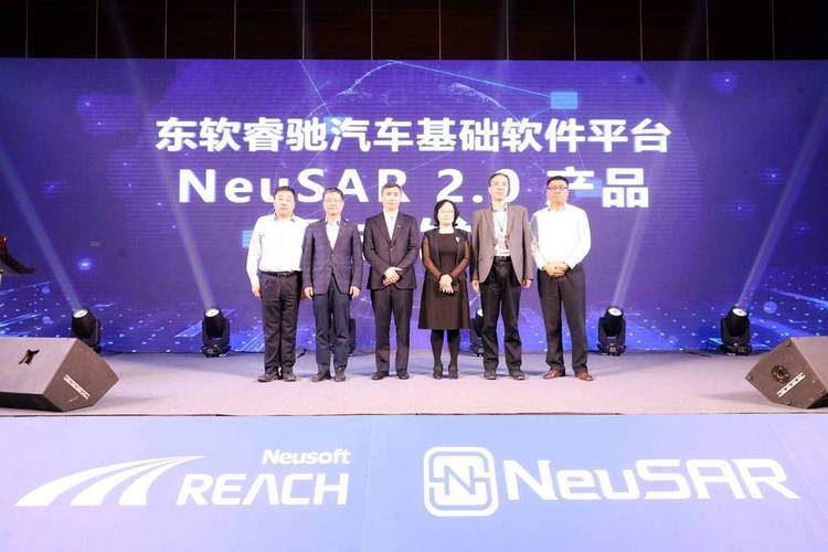 图4 东软睿驰汽车基础软件平台产品neusar2.